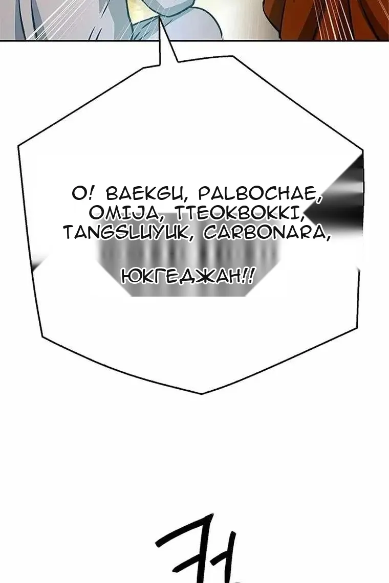 Сторінка 102