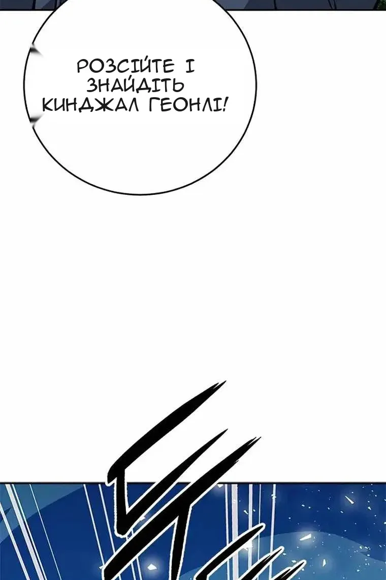 Сторінка 104