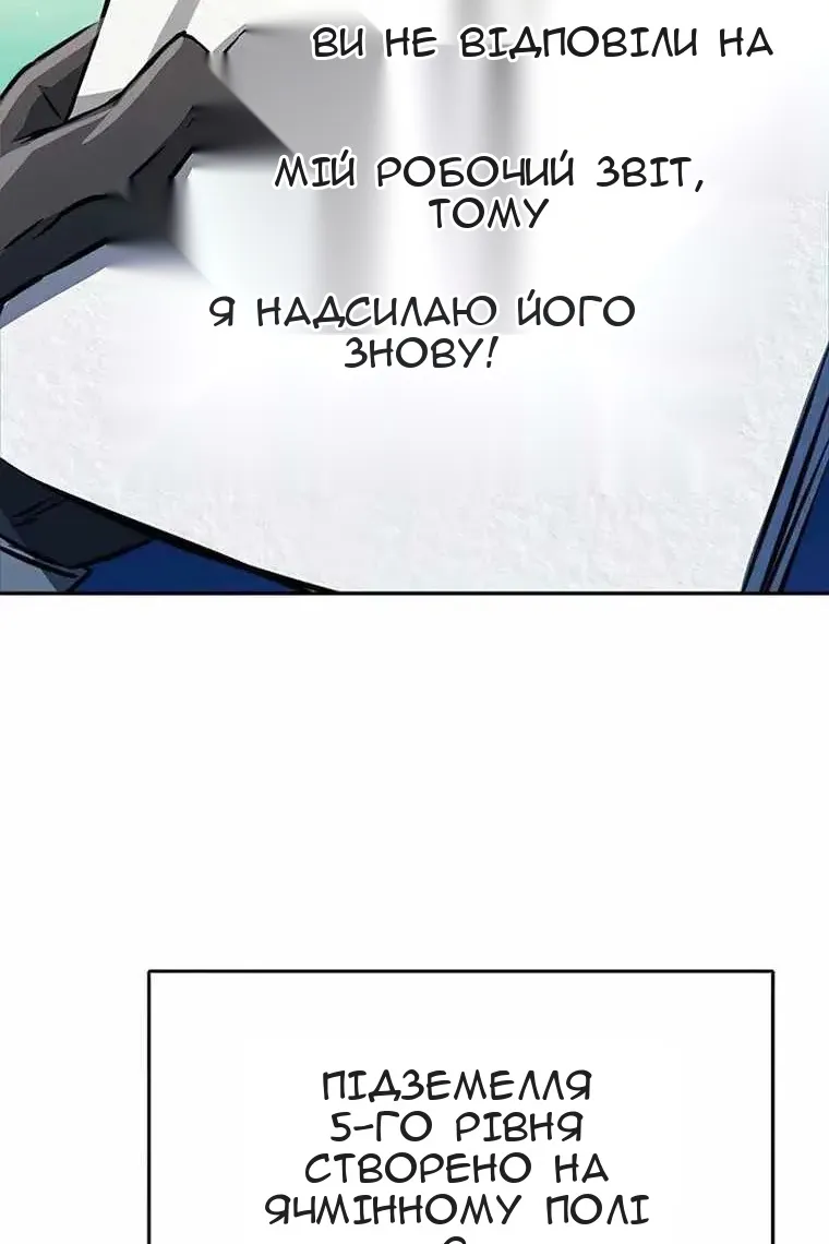 Сторінка 114