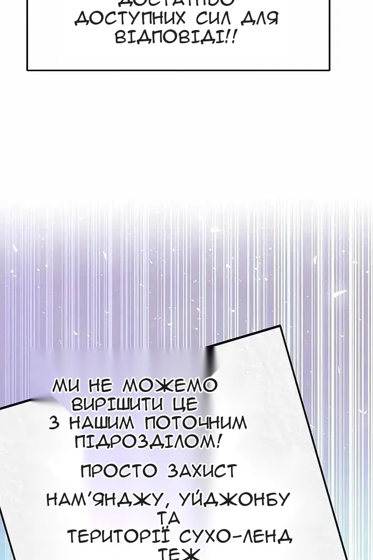 Сторінка 120