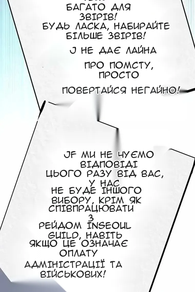 Сторінка 121