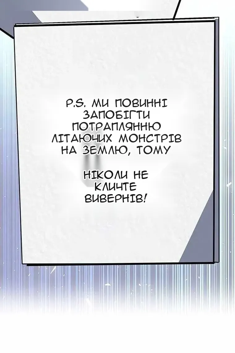 Сторінка 122