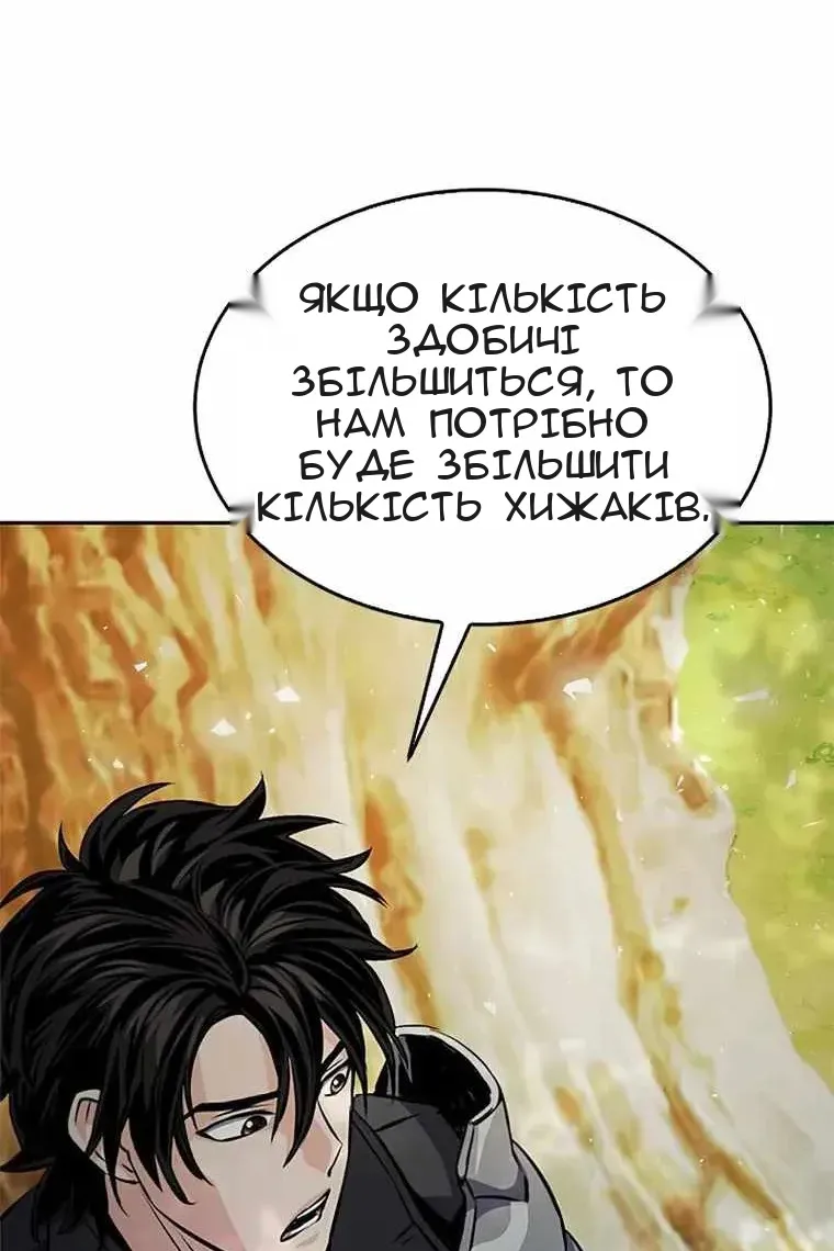 Сторінка 123