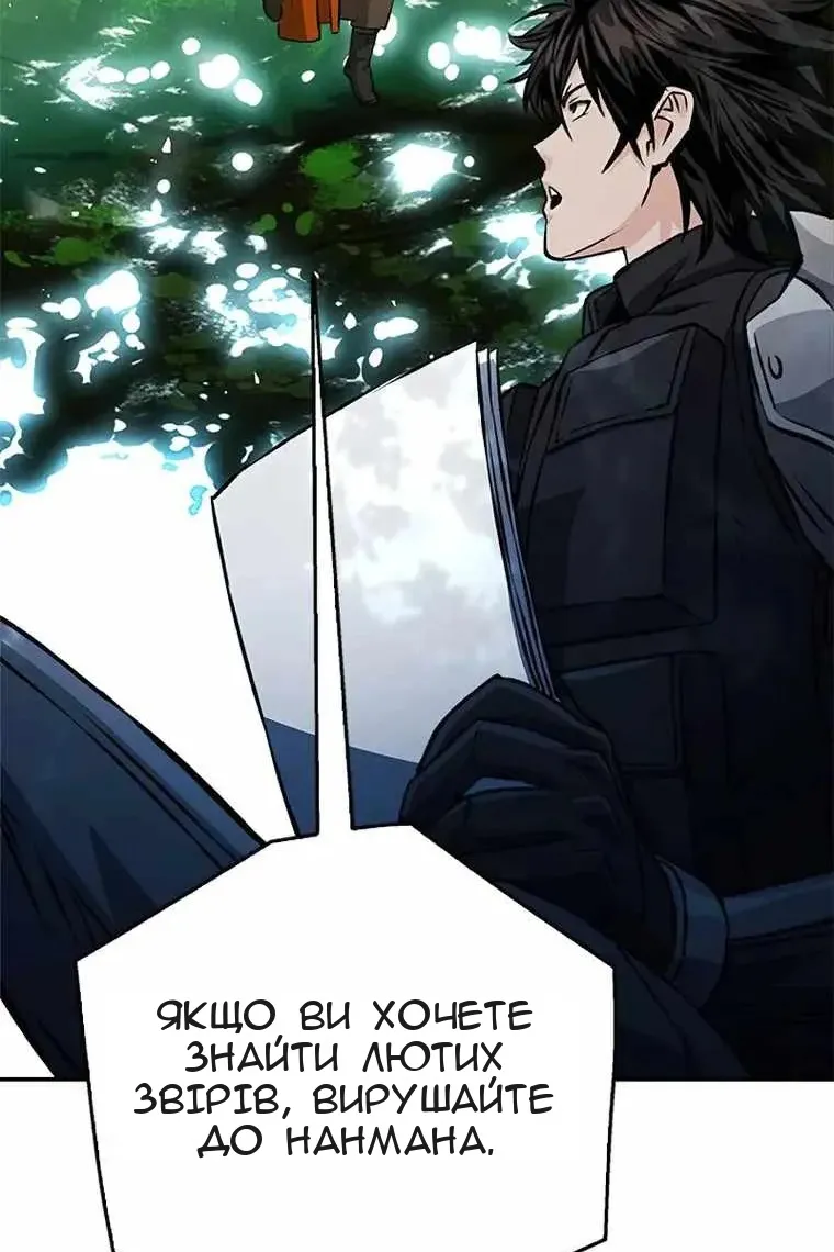 Сторінка 126