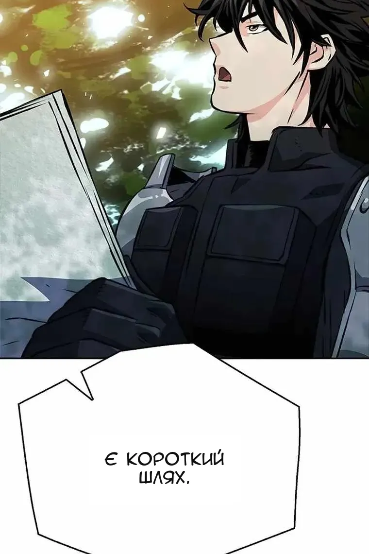 Сторінка 128