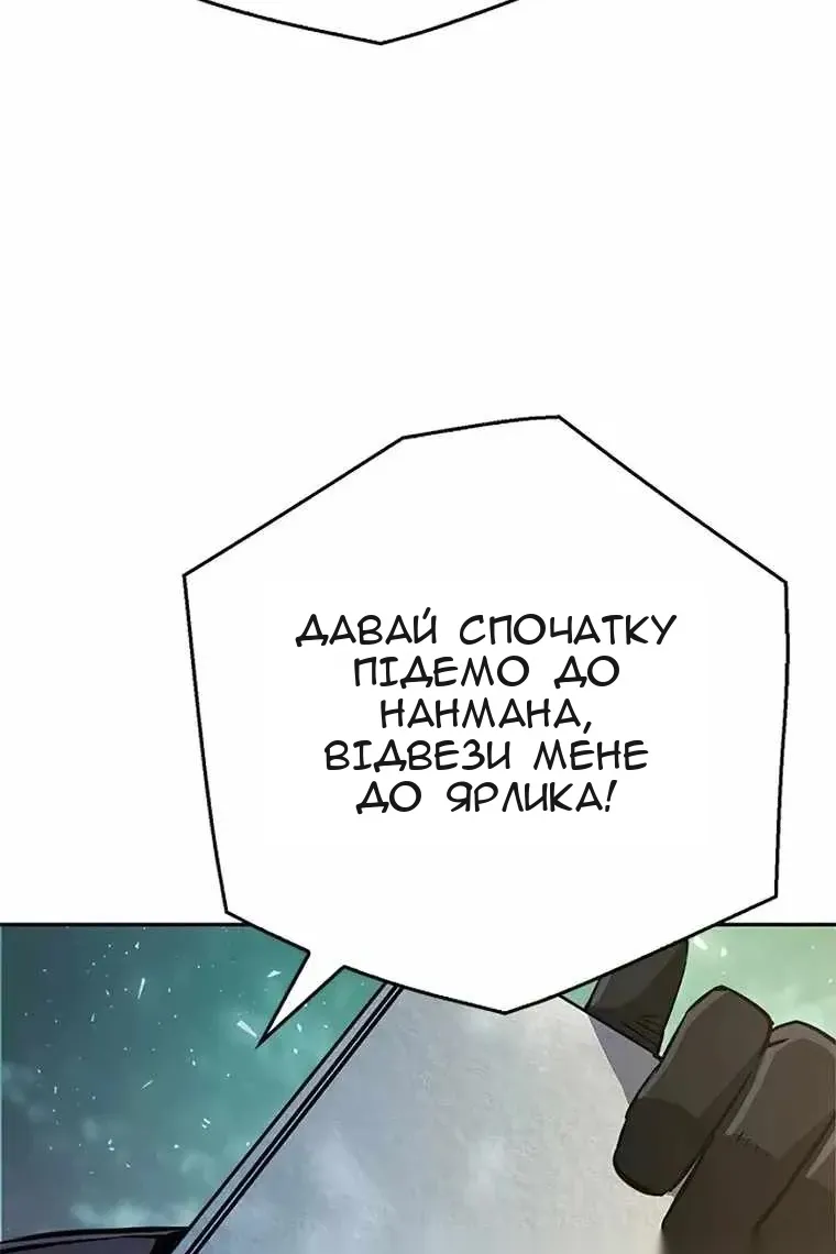 Сторінка 129