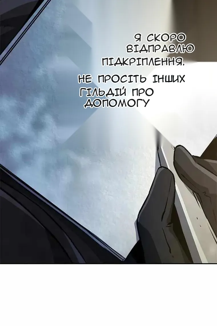 Сторінка 130