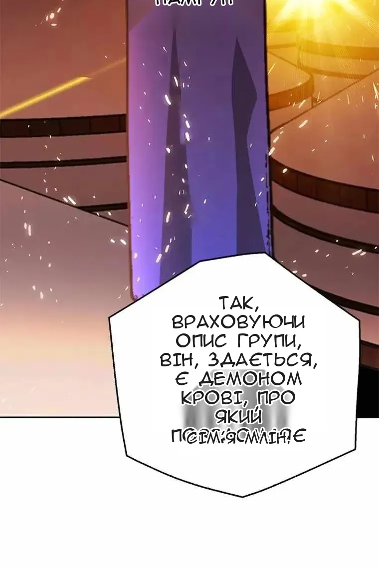 Сторінка 141