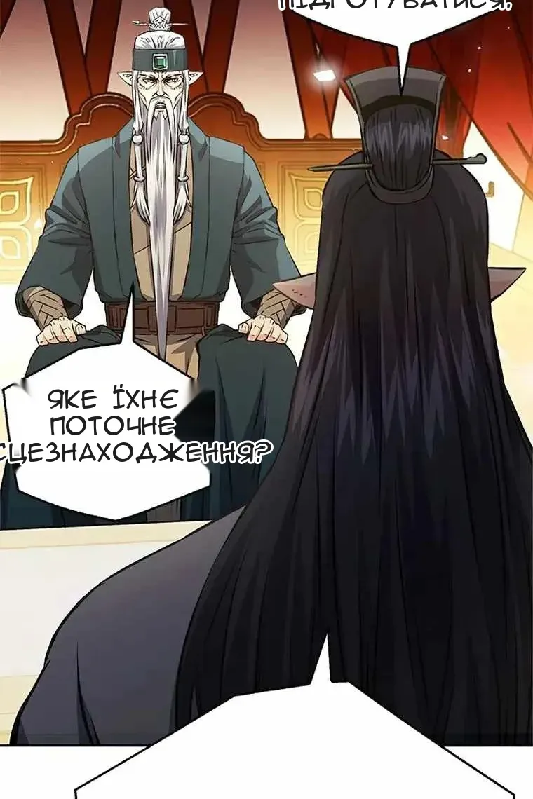Сторінка 143