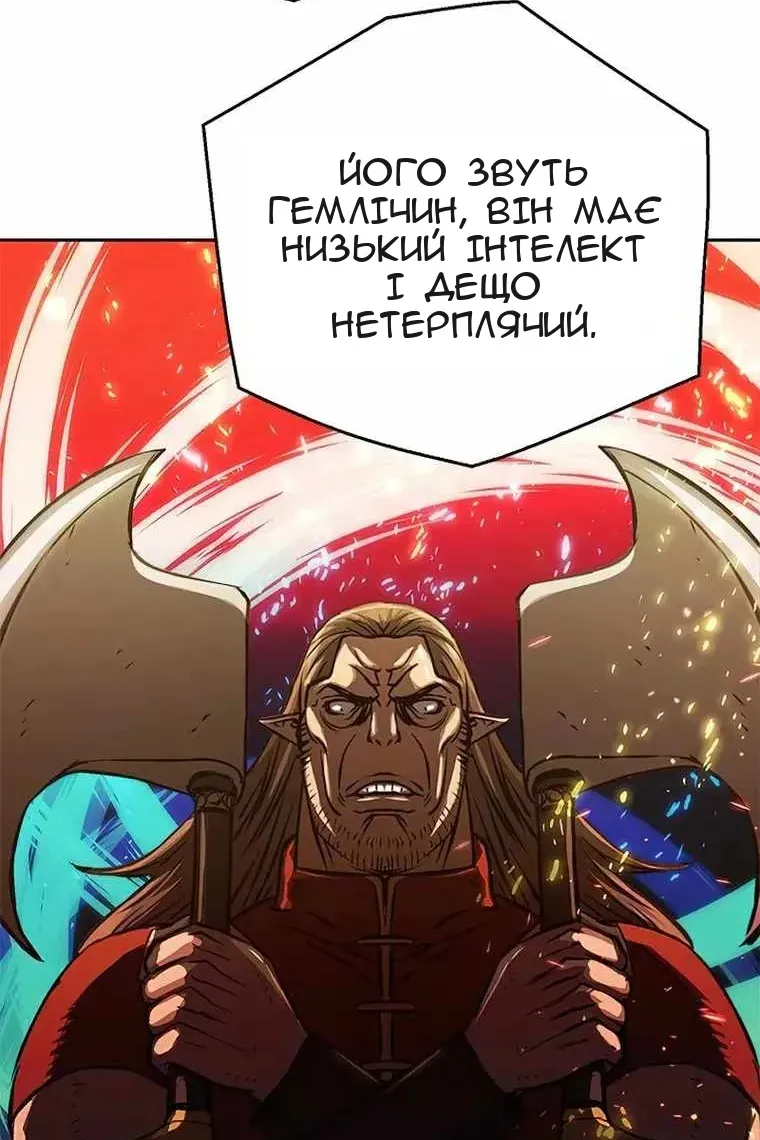 Сторінка 145