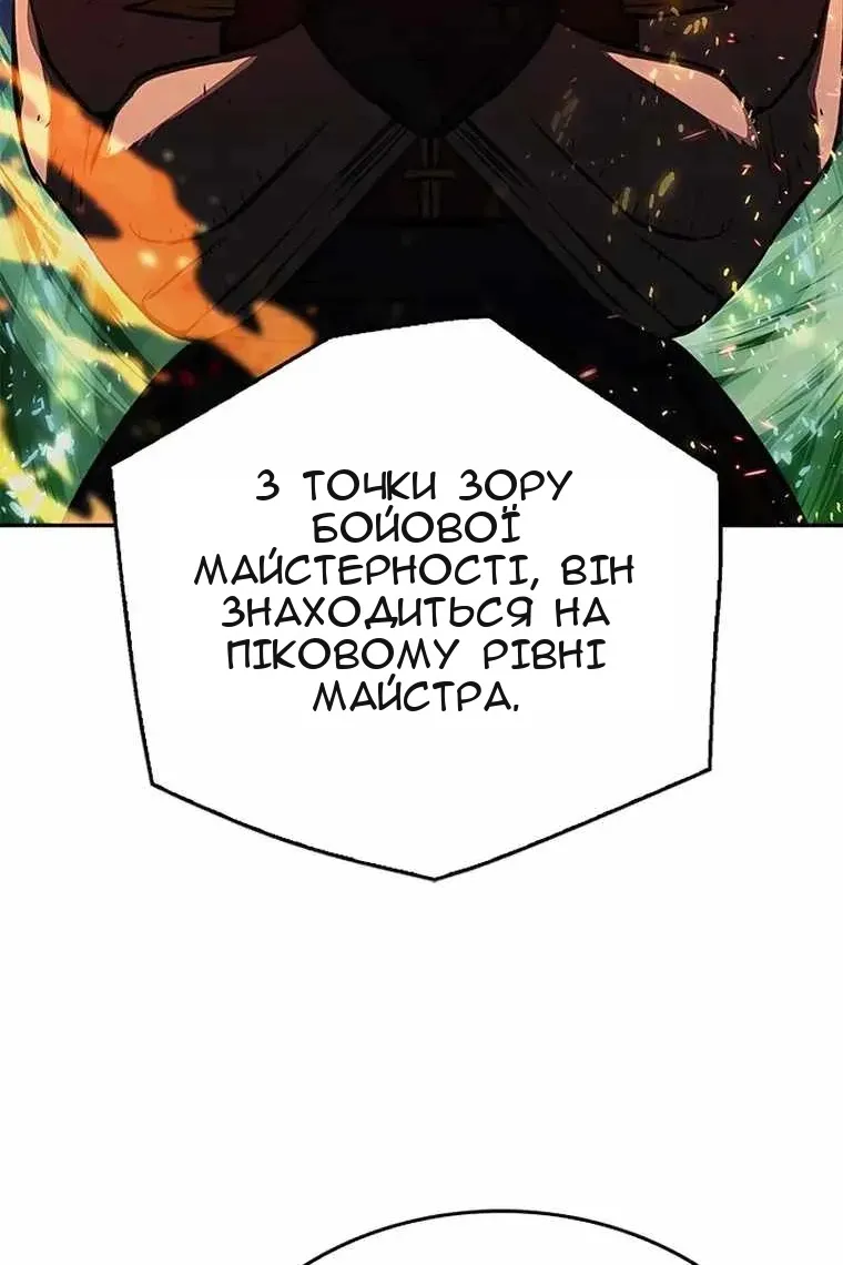 Сторінка 146