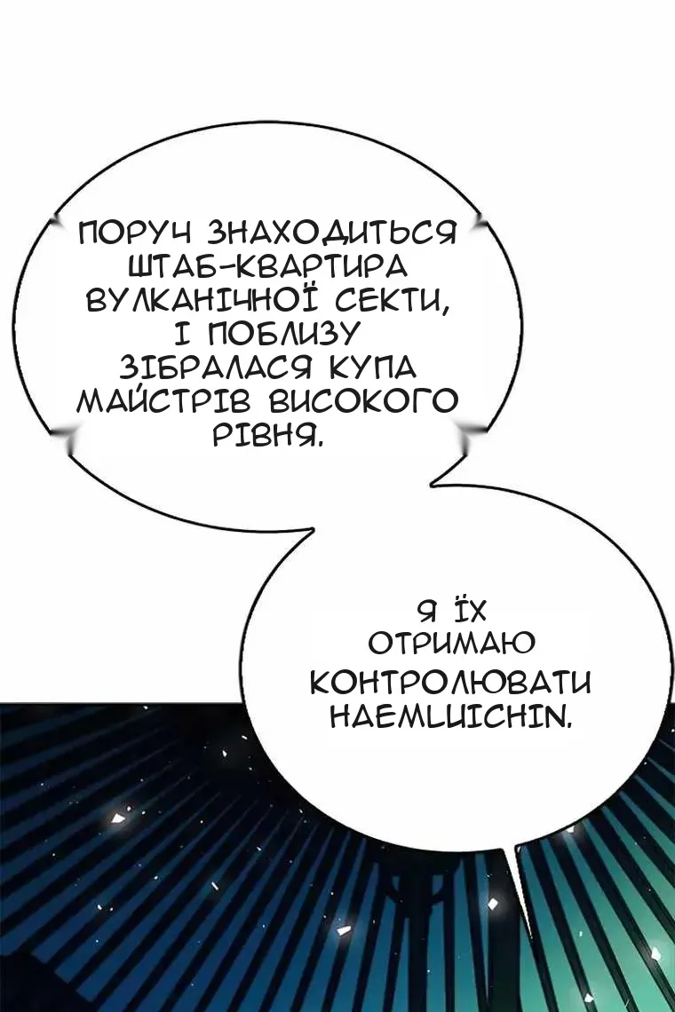 Сторінка 149