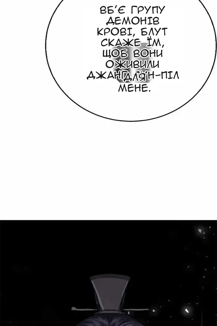Сторінка 151