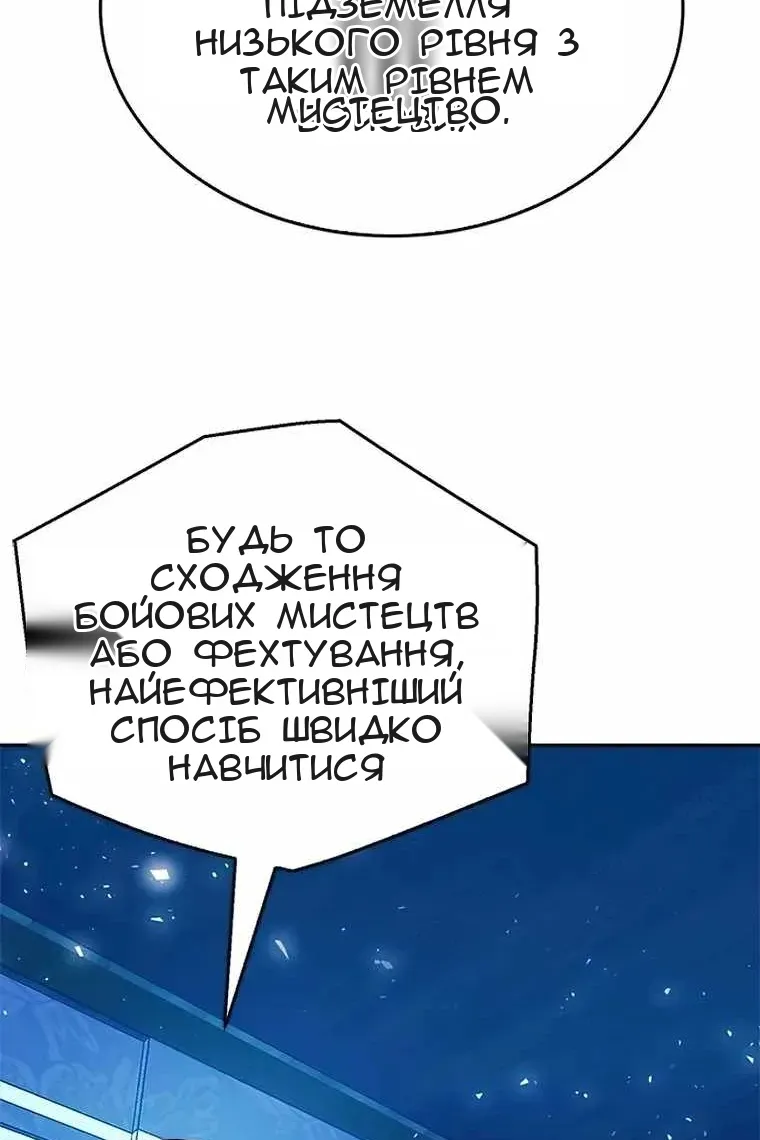 Сторінка 157