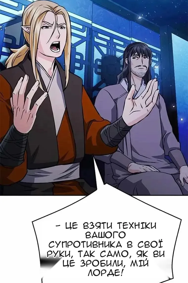 Сторінка 158