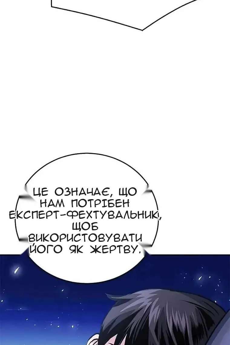 Сторінка 159