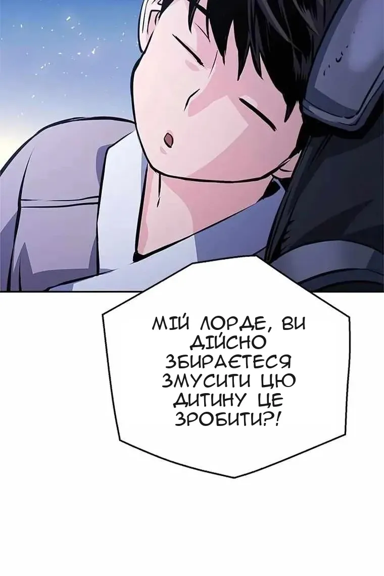 Сторінка 160