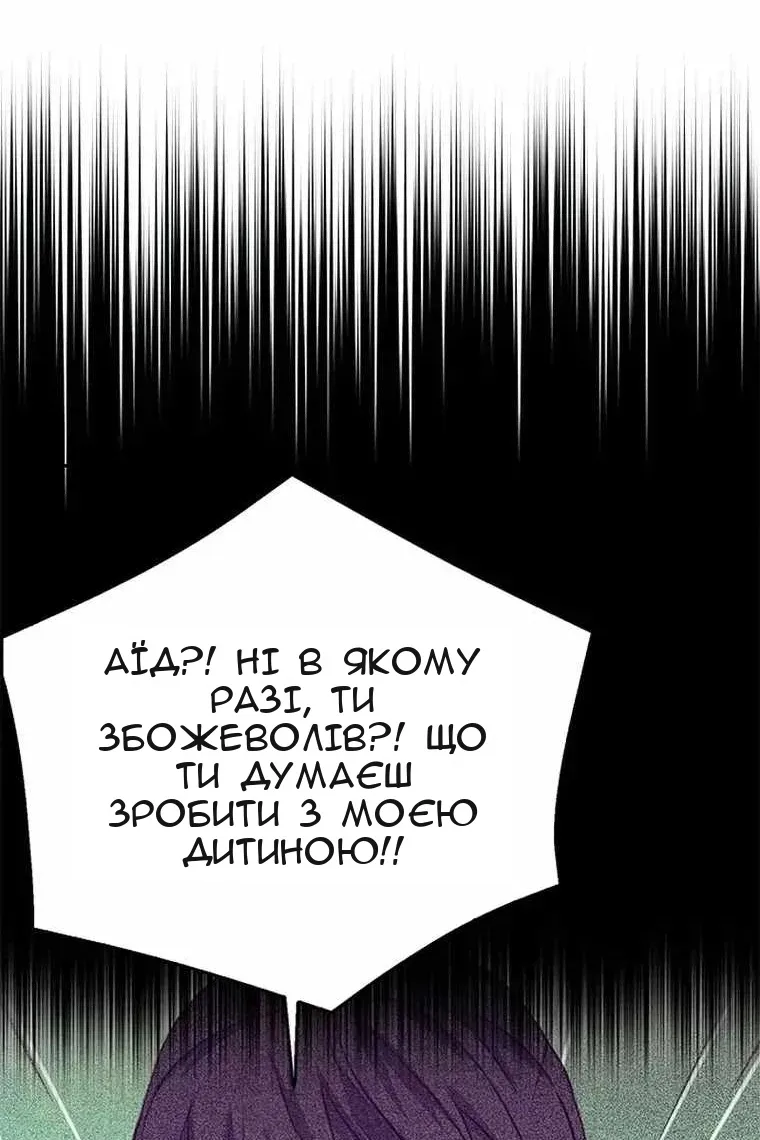 Сторінка 161