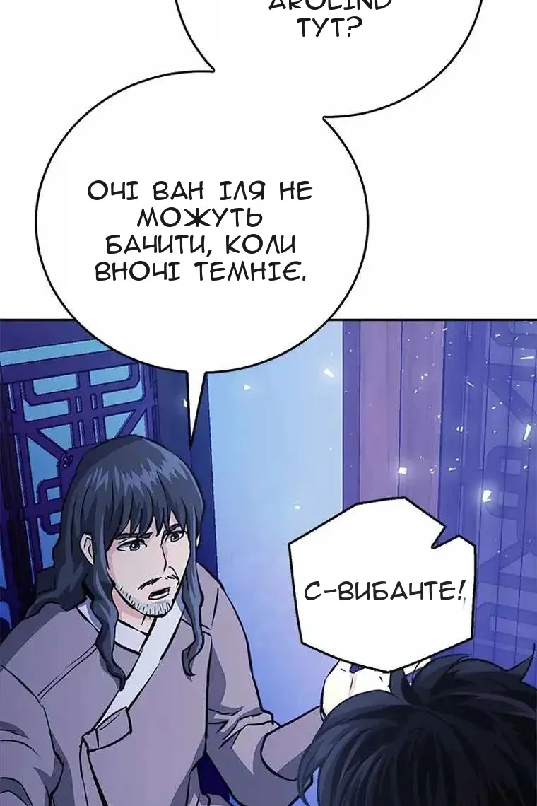 Сторінка 168