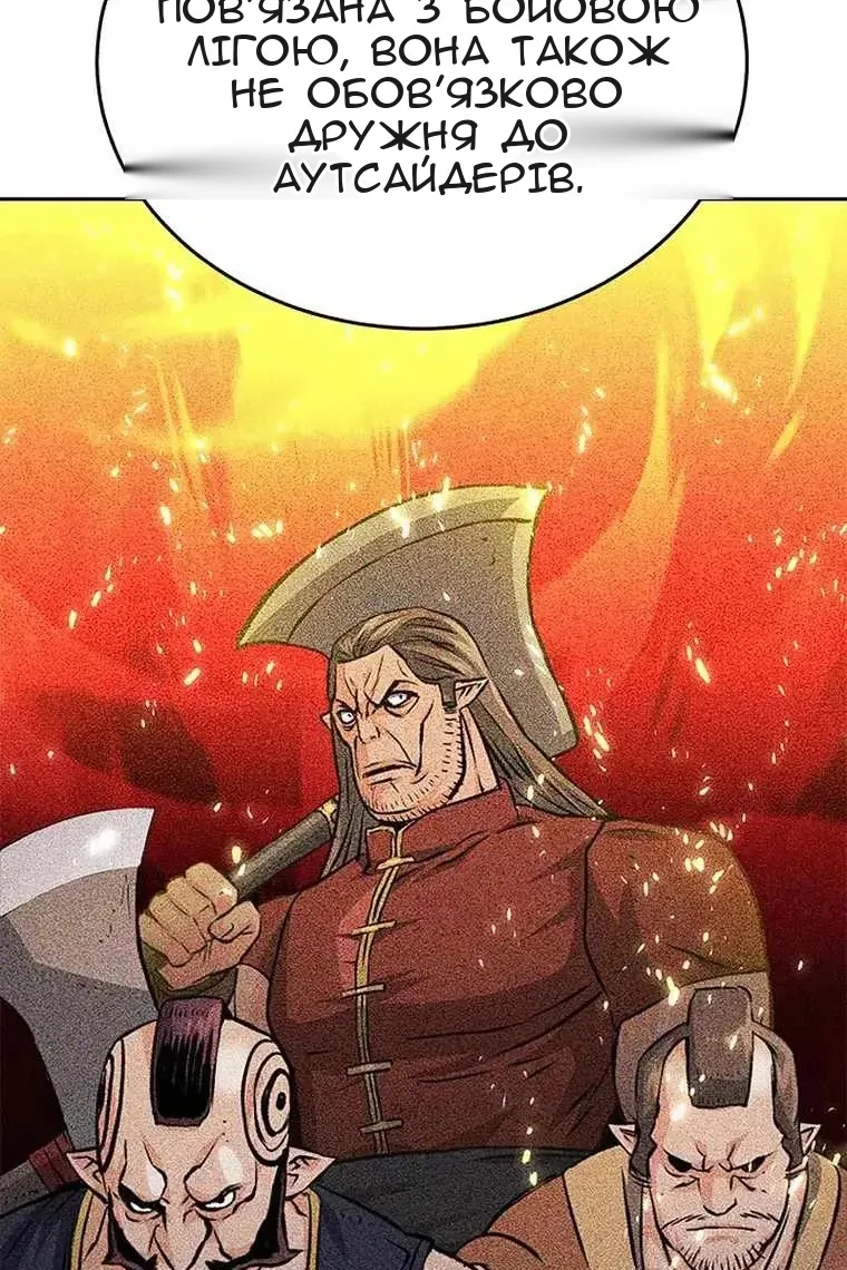 Сторінка 172