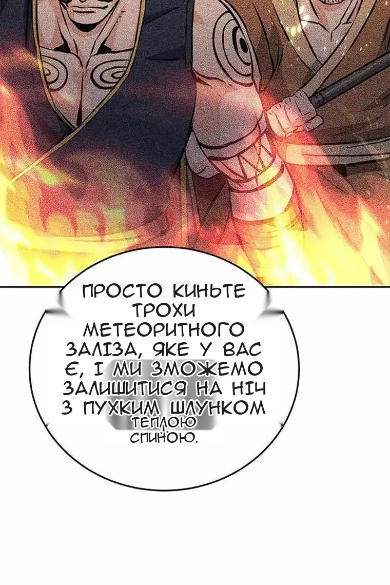 Сторінка 173