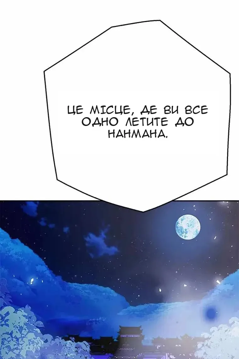 Сторінка 174