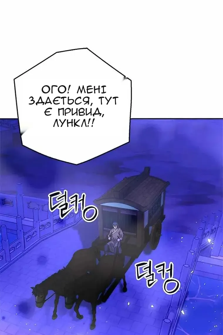 Сторінка 177