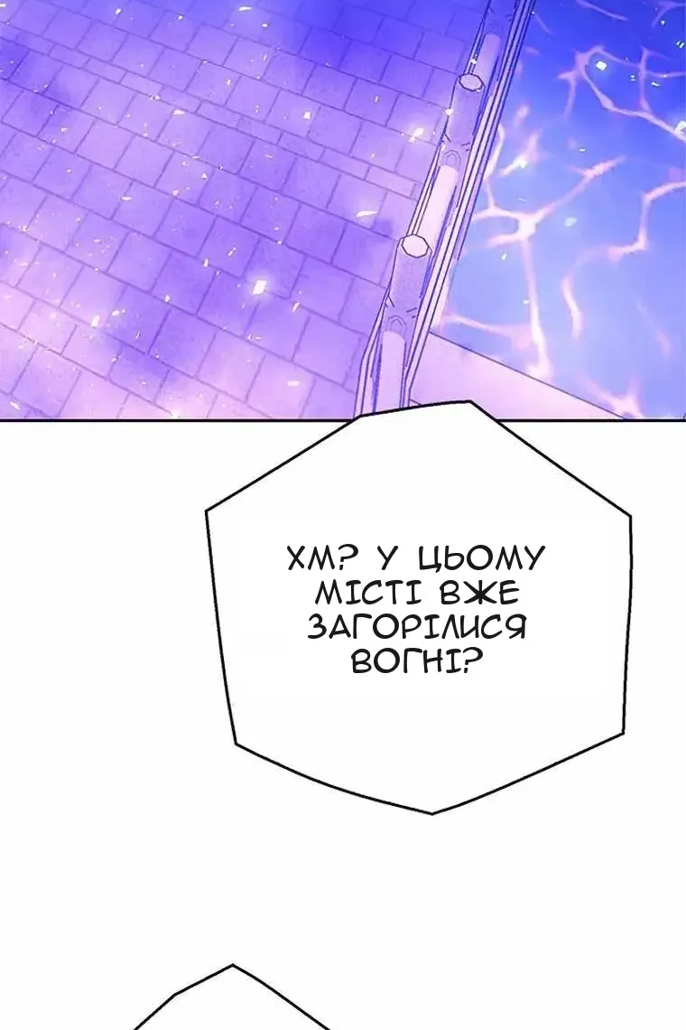 Сторінка 178