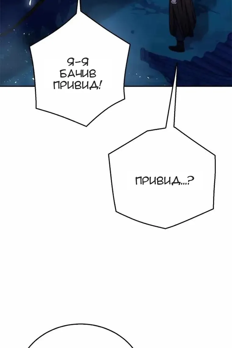 Сторінка 14