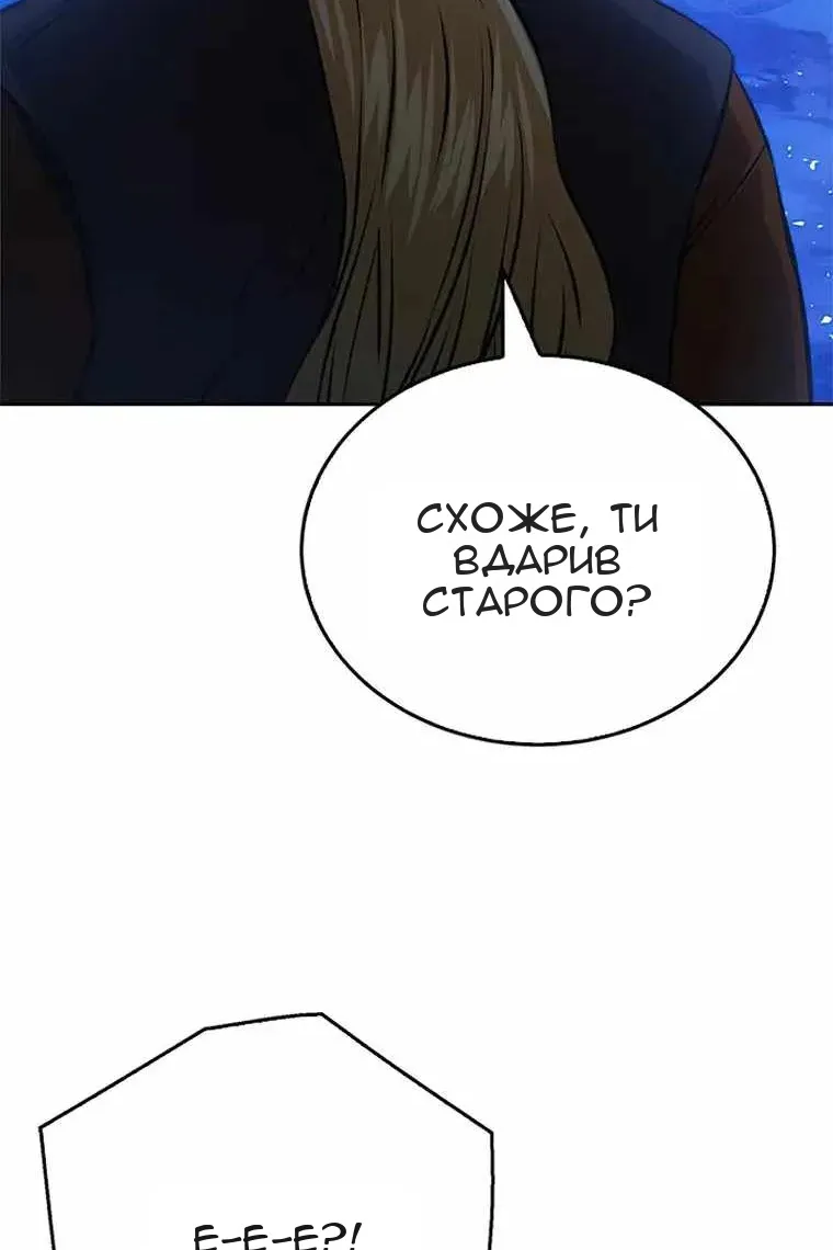 Сторінка 16