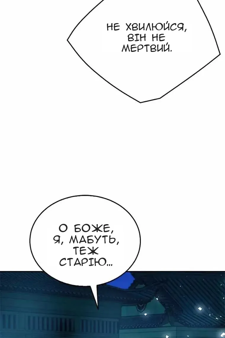 Сторінка 18