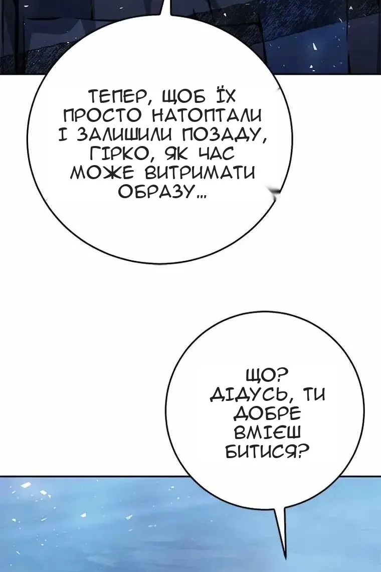 Сторінка 23