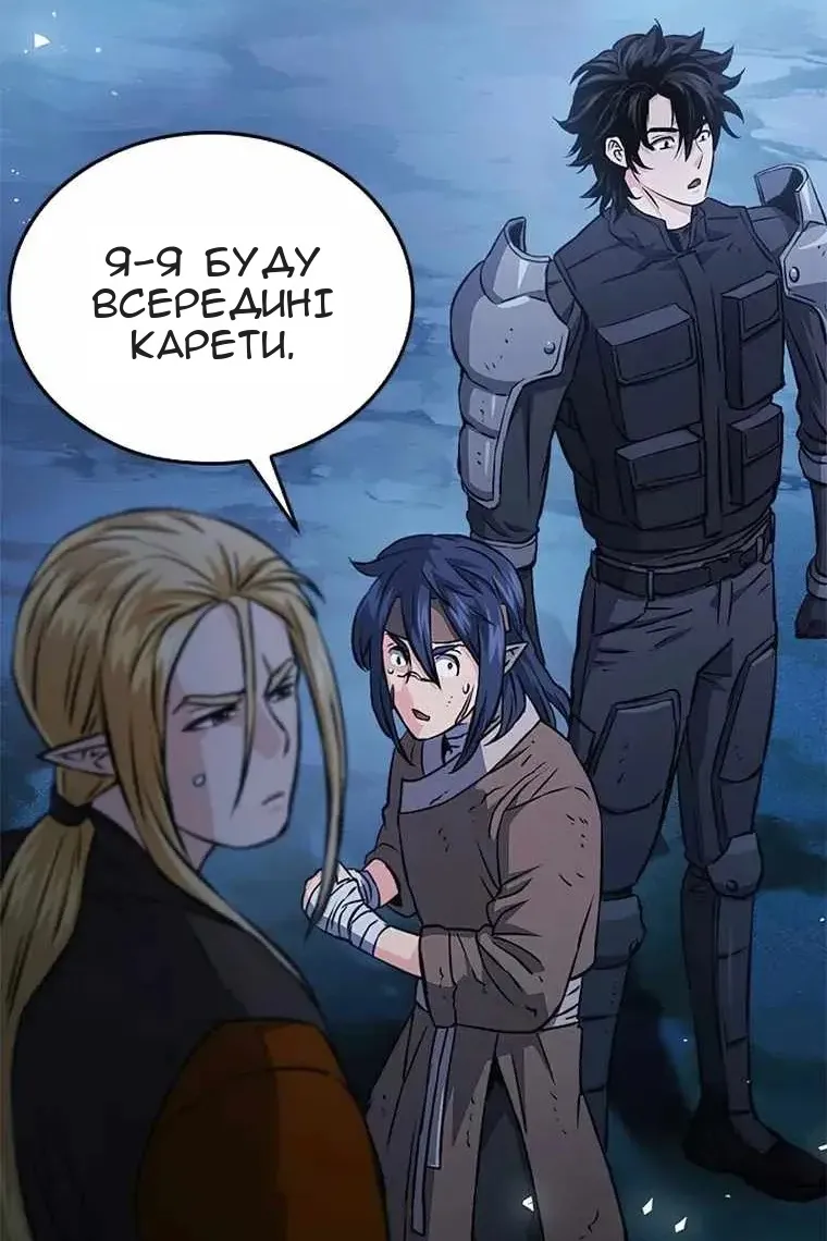 Сторінка 24