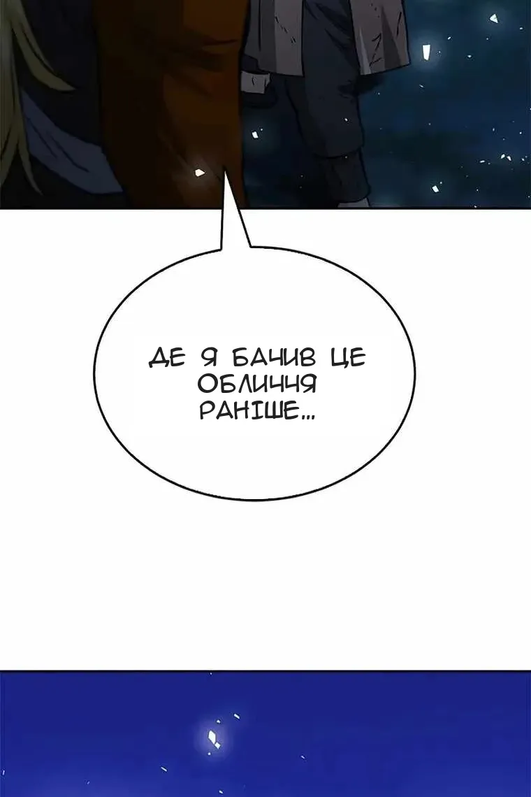 Сторінка 25
