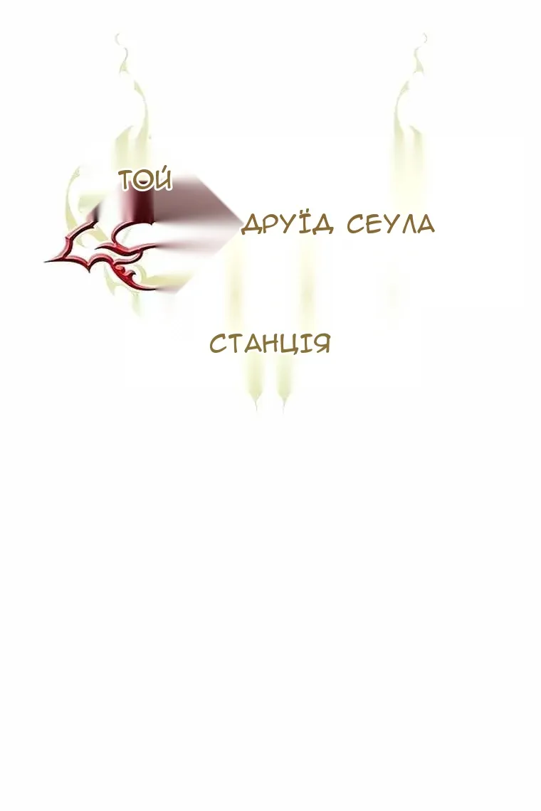 Сторінка 32