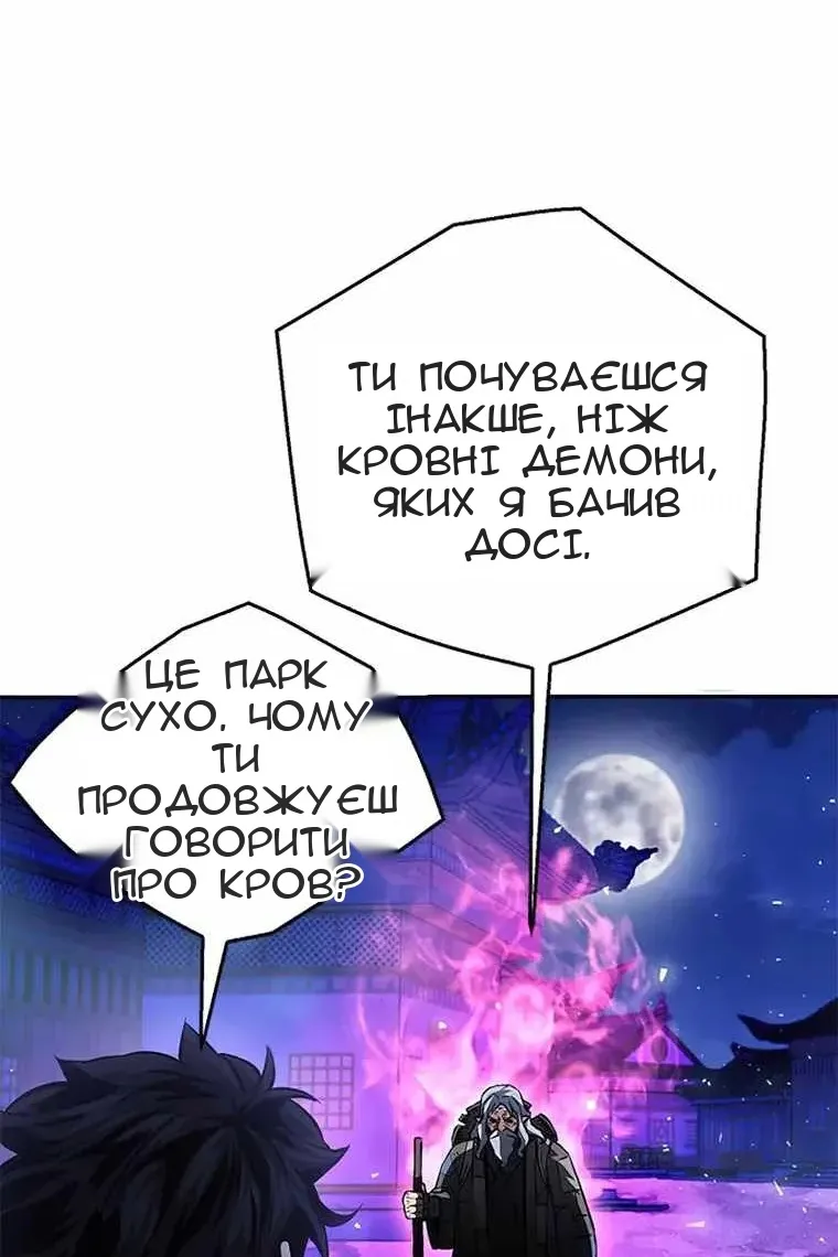 Сторінка 33