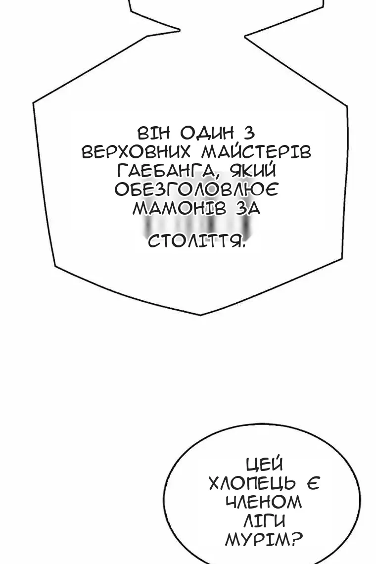 Сторінка 35