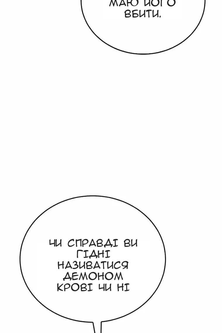 Сторінка 37