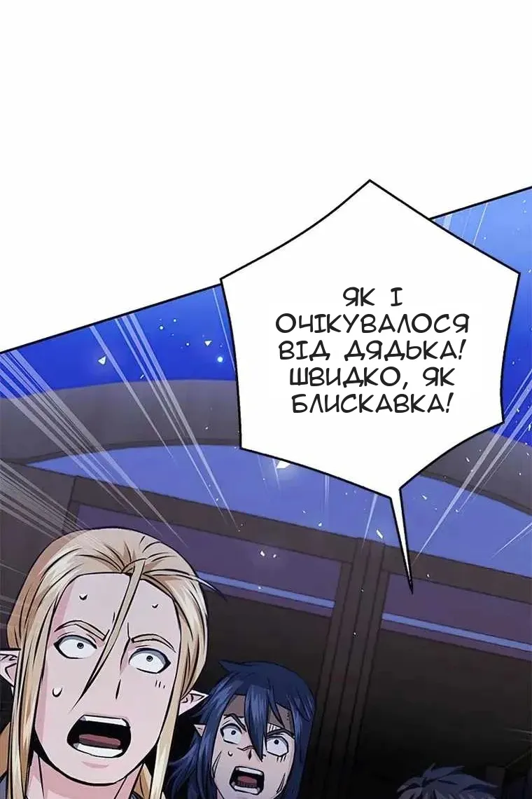 Сторінка 45