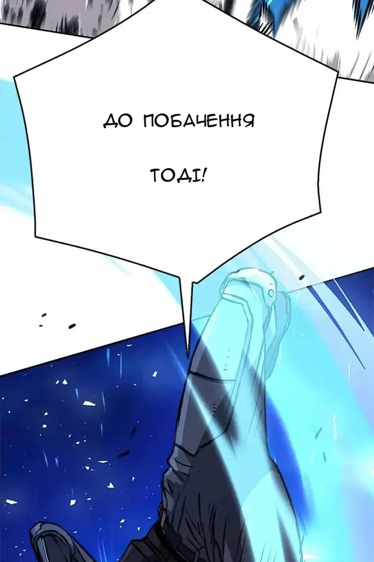 Сторінка 52