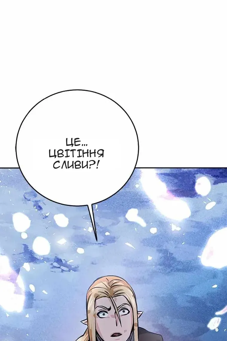 Сторінка 62