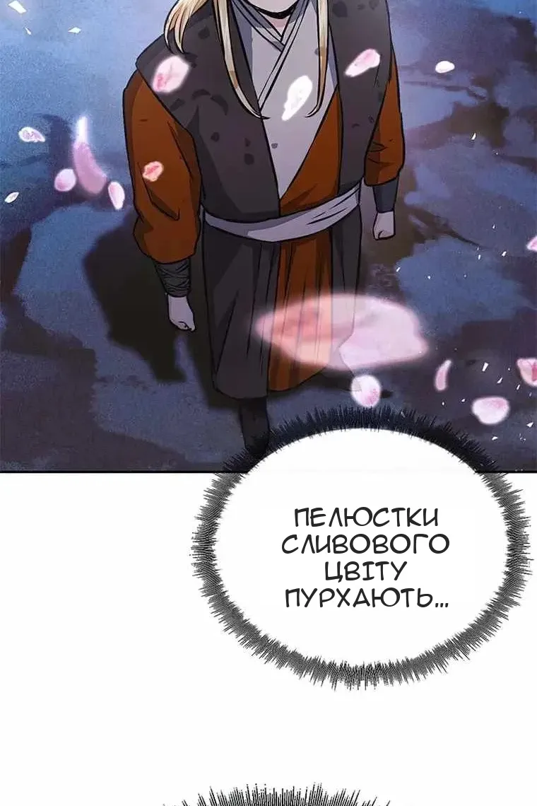 Сторінка 63