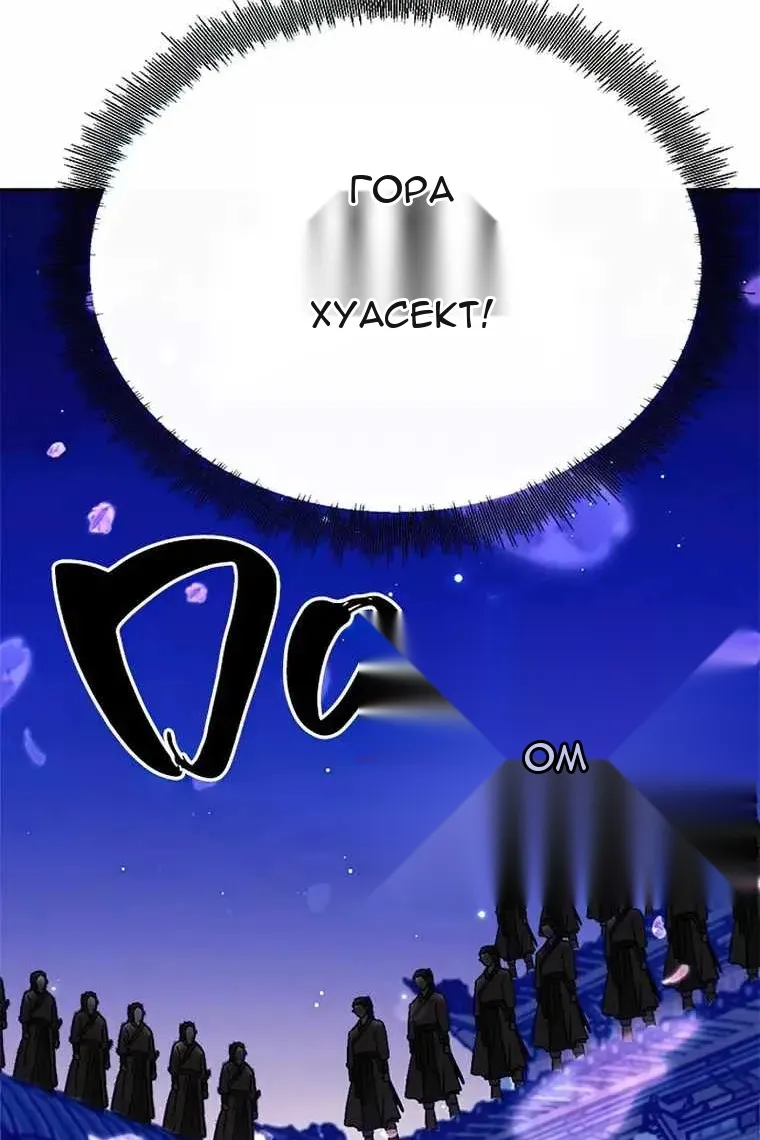 Сторінка 64