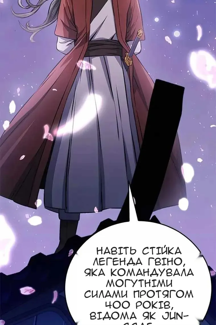 Сторінка 68