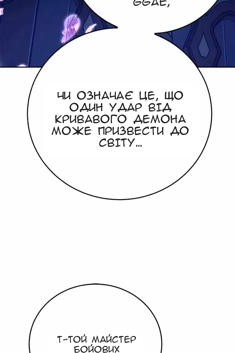 Сторінка 69