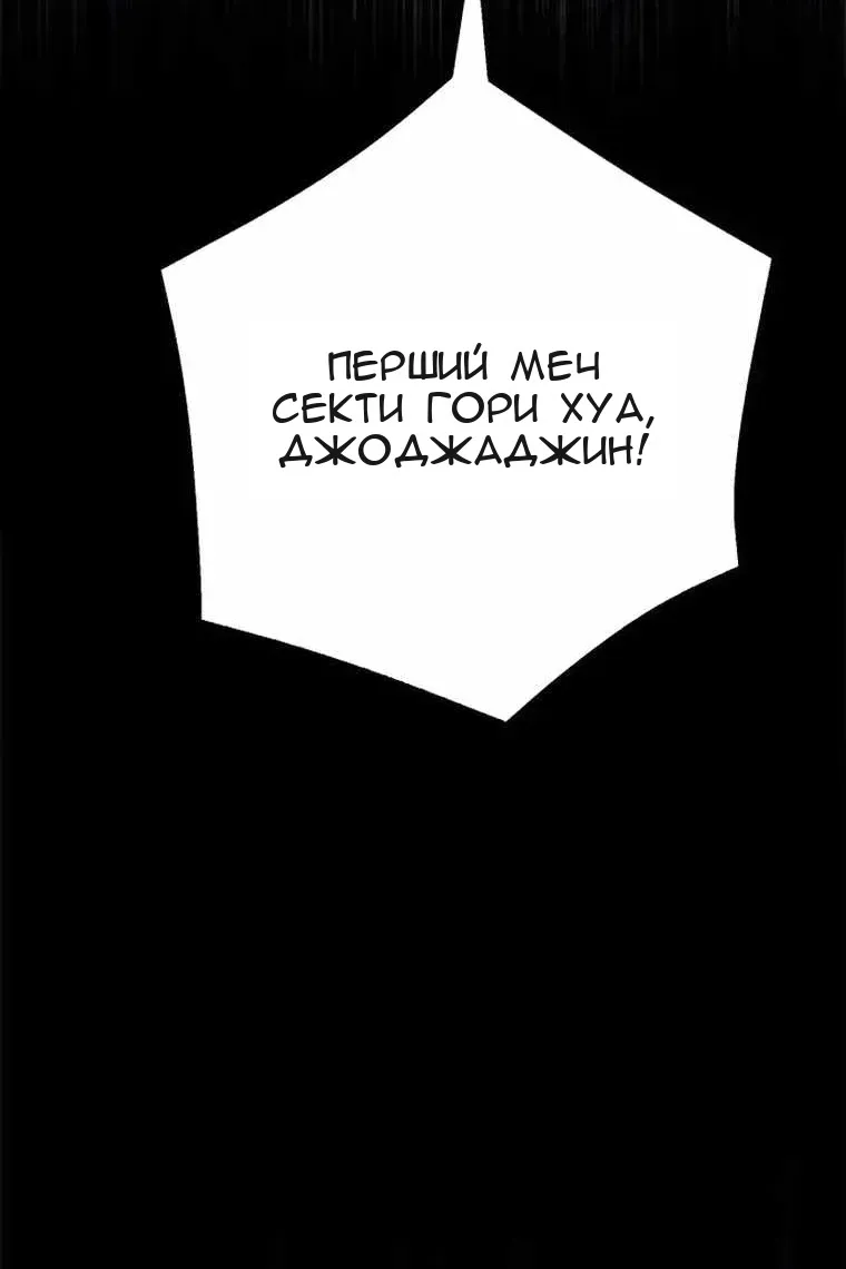 Сторінка 71
