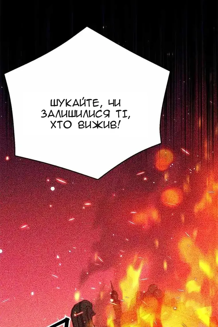 Сторінка 72