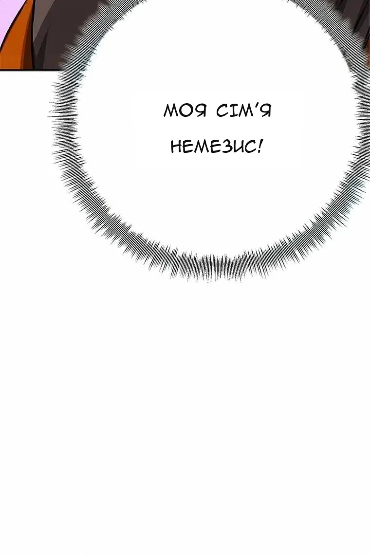 Сторінка 80
