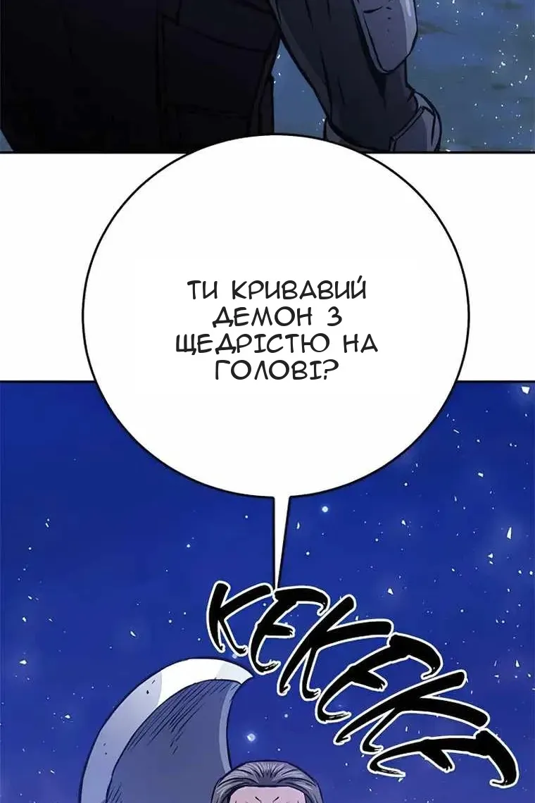 Сторінка 84