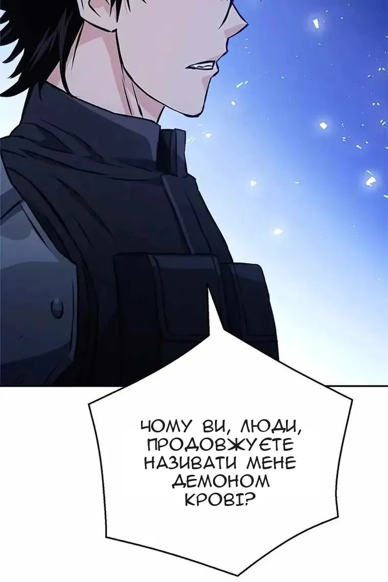Сторінка 87